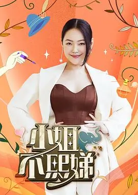 喜剧之王单口季2 综艺 2026 周星驰,郭麒麟,吴镇宇